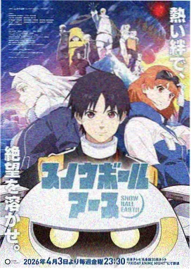 久久久网：咒术回战